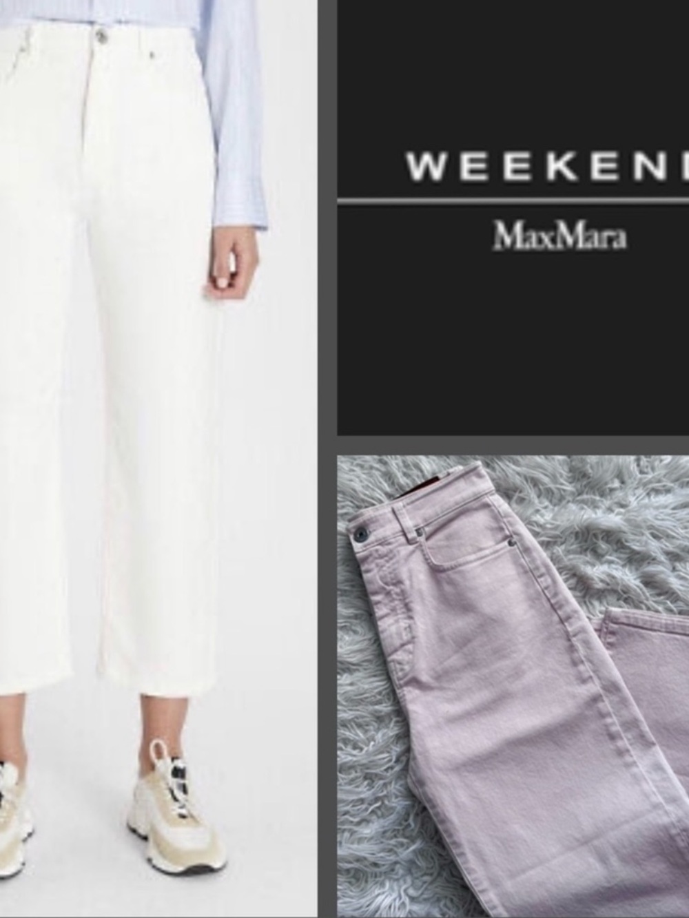 NWOT MaxMara Weekend High Waist Straight Jeans